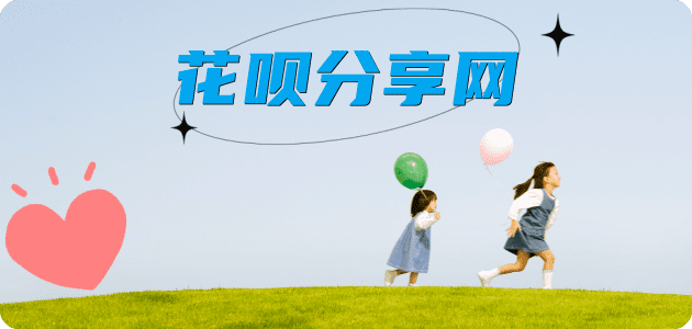 太原信用卡接单平台☀️诚信信用卡24小时在线靠谱商家推荐